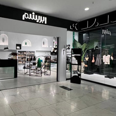 Abrisham Gallery